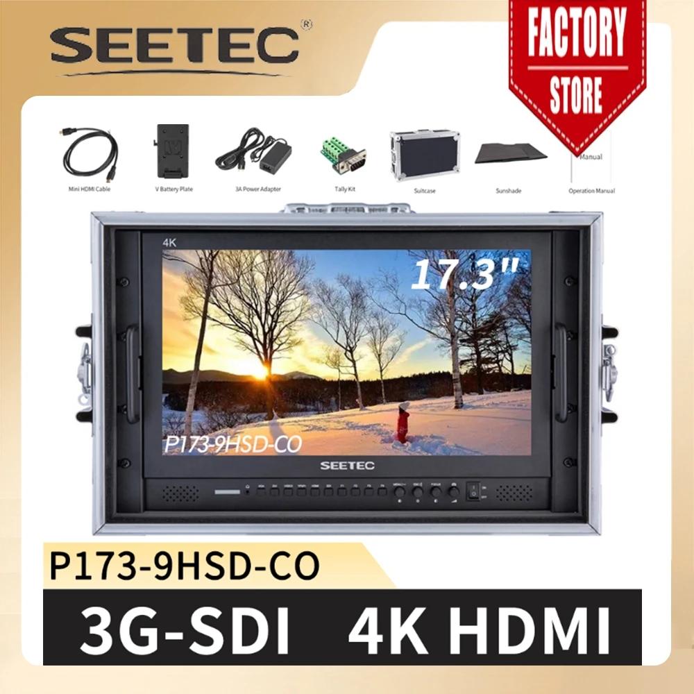 SEETEC ޴ LCD  , 17.3 ġ IPS 3G-SDI 4K HDMI  , AV YPbPr P173-9HSD-CO